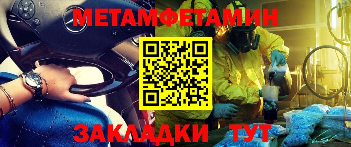 Амфетамин VHQ Менделеевск