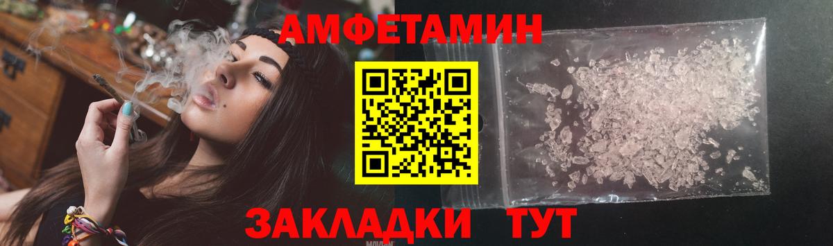 АМФ 98%  Вход с VPN  MEGA как войти  Менделеевск  Amphetamine 