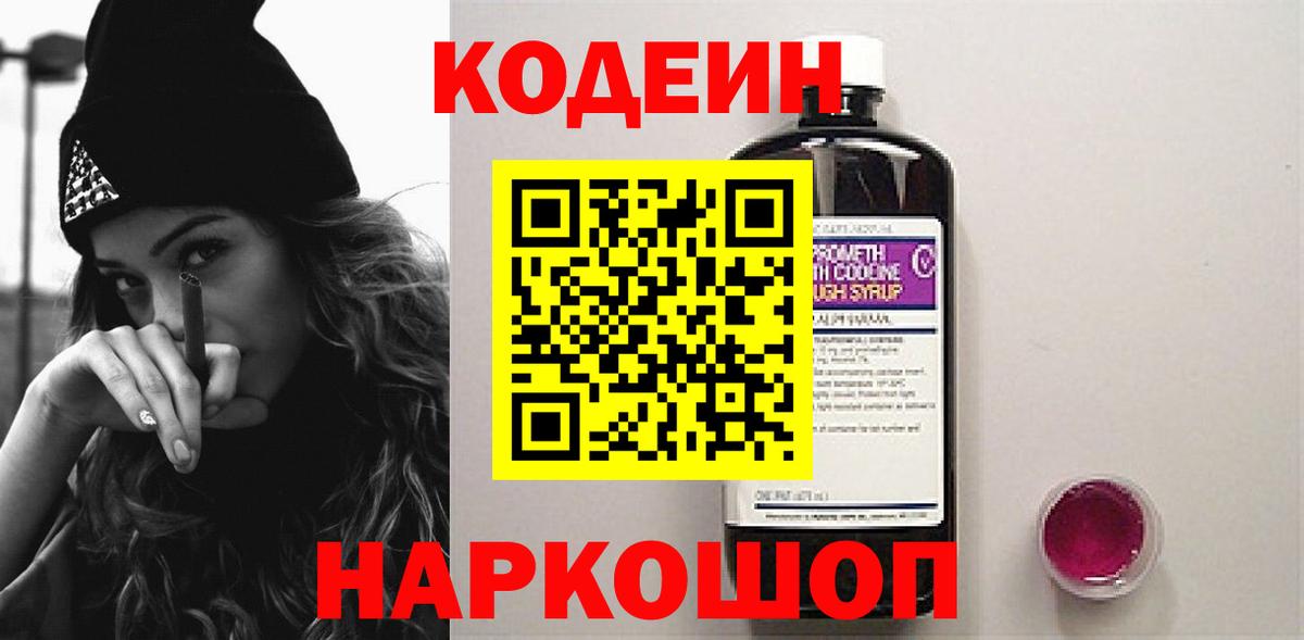 Меф кристаллы  ГАШИШ  Менделеевск  Конопля  А ПВП СК кристаллы  Вход с VPN  COCAIN  Гашиш 