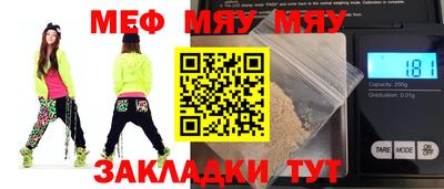 экстази Шелехов