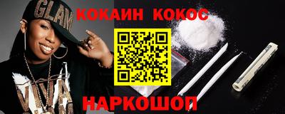 экстази Шелехов