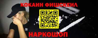 кокс Шебекино