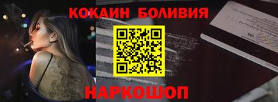 кокс Шебекино