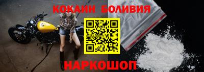 спиды Шахты