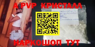 кокаин VHQ Янаул