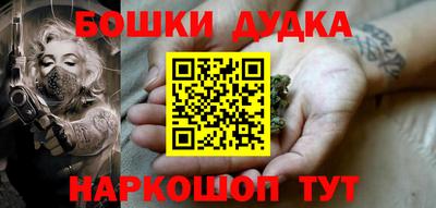 экстази Шелехов
