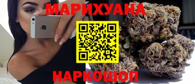 экстази Шелехов