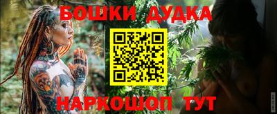 экстази Шелехов