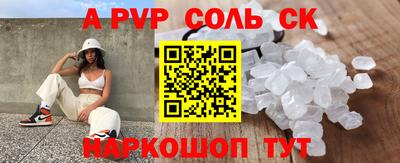кокс Шебекино