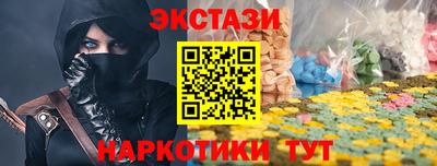 спиды Шахты
