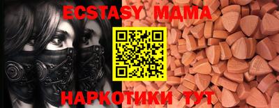 кокс Шебекино