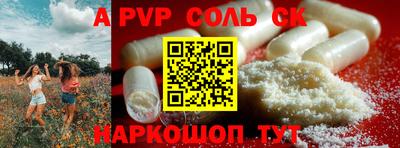 кокс Шебекино