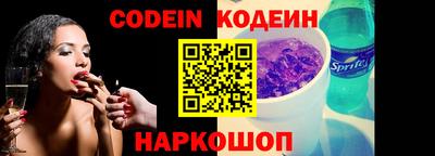 спиды Шахты