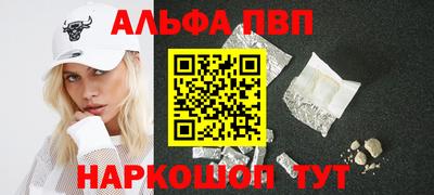 кокс Шебекино