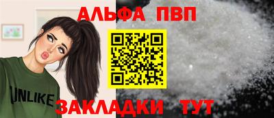 экстази Шелехов