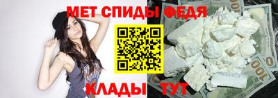 спиды Шахты
