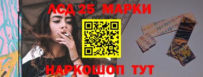 экстази Шелехов