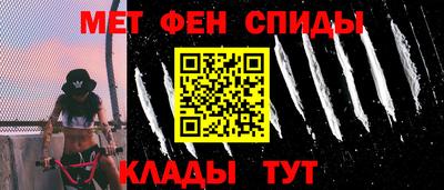 кокаин VHQ Янаул