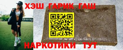 кокс Шебекино