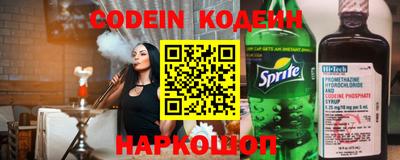 кокс Шебекино