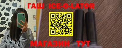 кокс Шебекино