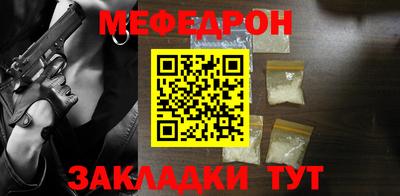 экстази Шелехов