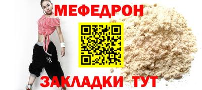 кокаин VHQ Янаул