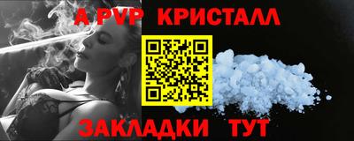 спиды Шахты