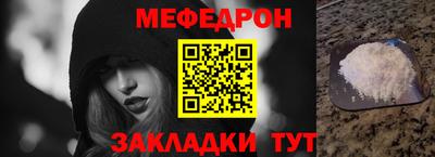 экстази Шелехов