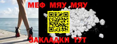экстази Шелехов