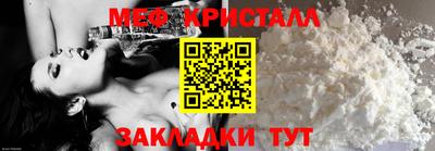герыч Ярцево