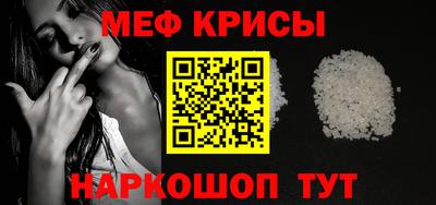 кокс Шебекино