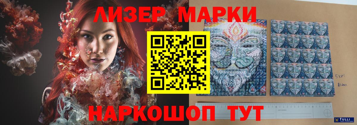 Менделеевск  LSD-25 экстази кислота  Вход с VPN 