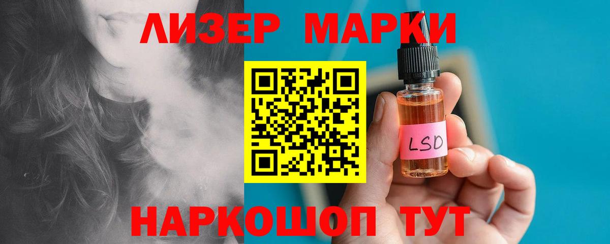 Лсд 25 экстази ecstasy Менделеевск