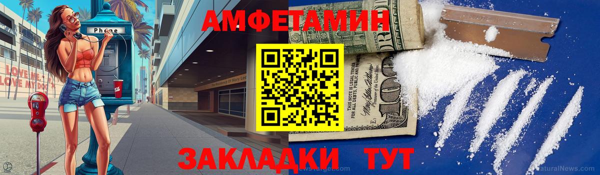 Первитин винт Менделеевск