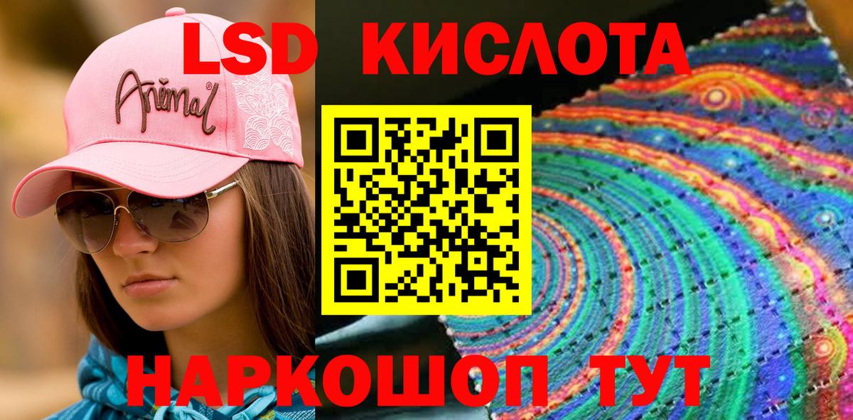Марки NBOMe 1,8мг Менделеевск