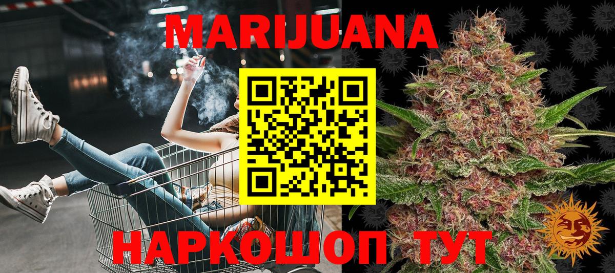 Каннабис индика Менделеевск