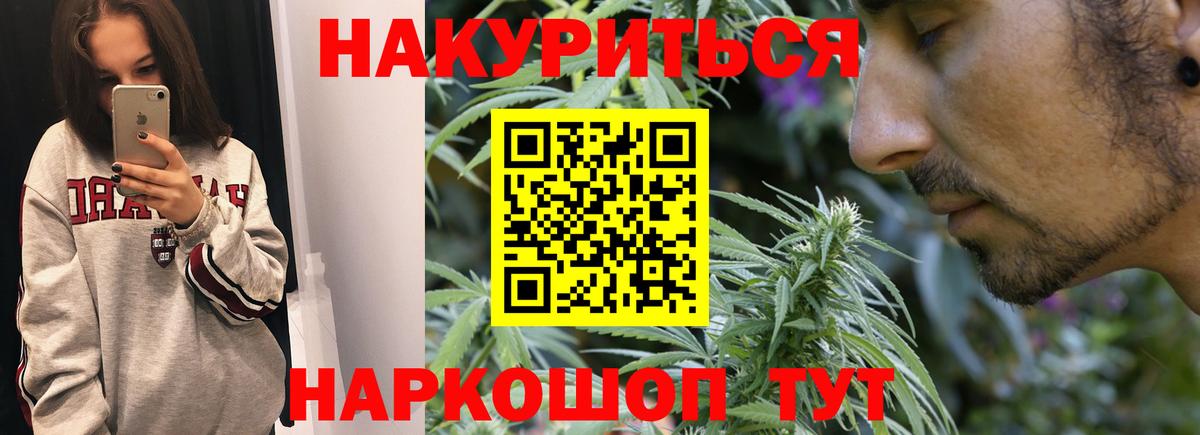Марихуана AK-47  Шишки марихуана планчик  Вход с VPN  Конопля план  Менделеевск 
